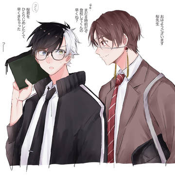 すおさくlog⑥