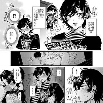 映画館で抵抗できないまま…♡