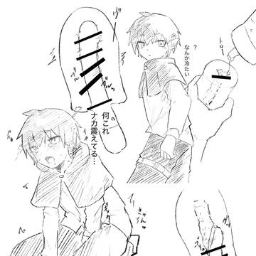 魔法のオナホ