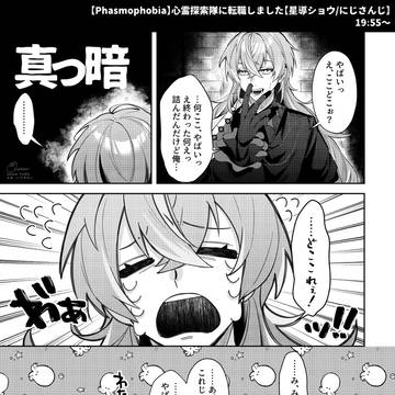 にじlog②