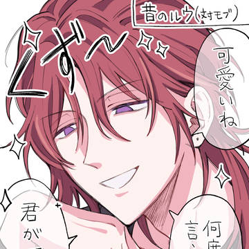 【告知】クズがグズになる話