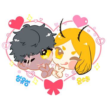 Happy Valentine💙🧡