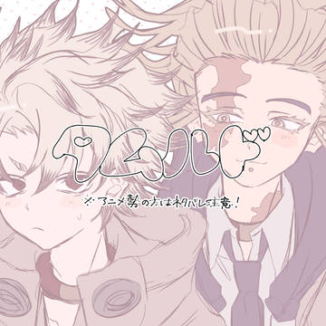 タムルド