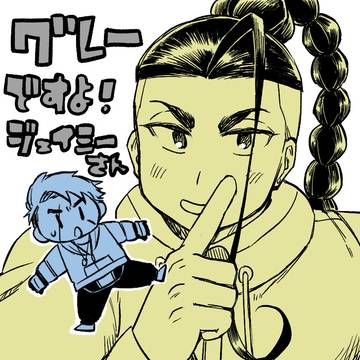 カントオンリー展示物