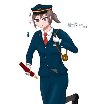 助役ちゃんv1