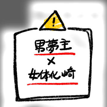 【告知】3月20日春コミ出ます