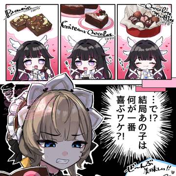バレンタインの準備中サンドローネ①