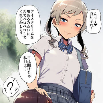 帰り道でたまたま…
