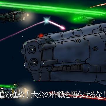 ガルマン星攻防戦