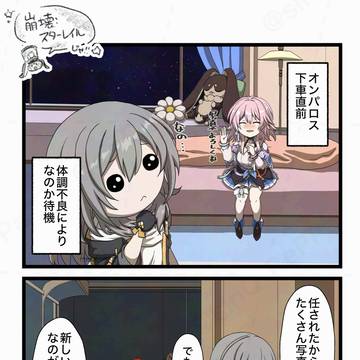 気持ちは同じ