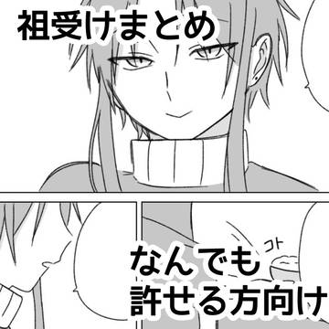 よはじlog
