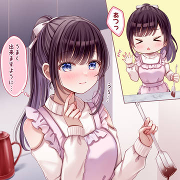 バレンタイン準備🍫