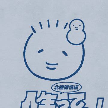 コミティア155新刊
