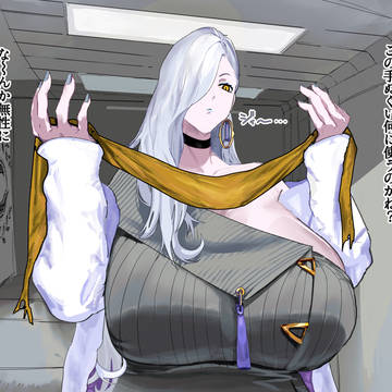 おみいさん 爺に無意識に長乳パイズリフェラしちゃう絵