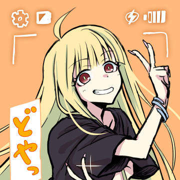 かぐや