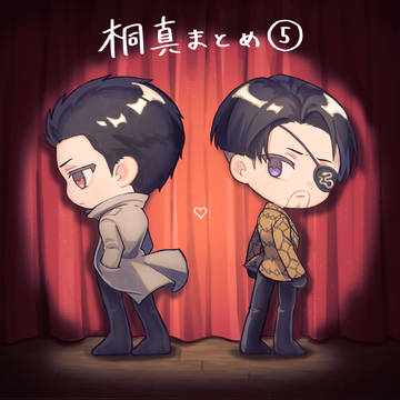 きりままとめ⑤