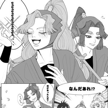 入れ替わり