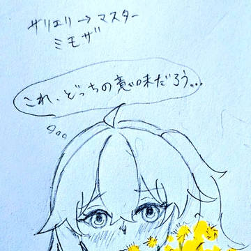サリぐだ♀　まとめイラスト
