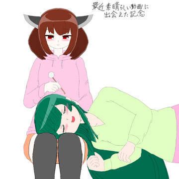 ずんきり2