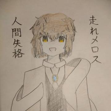 太宰さんが社長である世界線