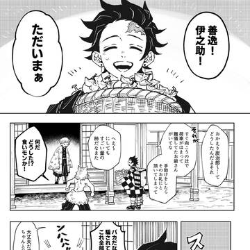 結実