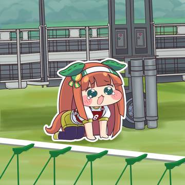 ゲートくぐり