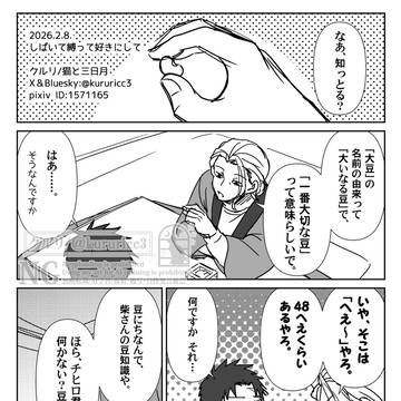 チヒ柴ペーパー漫画