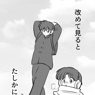 Page 2 thumbnail