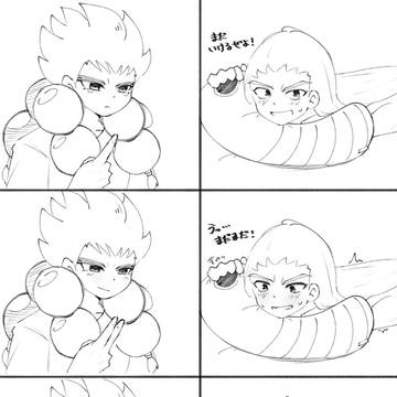 ザナ錦で例のパロ