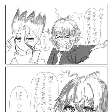 最終的に西園寺になったりします