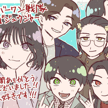 ゴジュウまとめ2