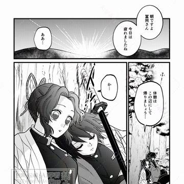 寝落ちぎゆしの