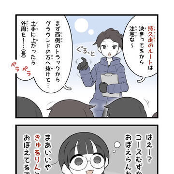 他人頼りな美術部ガール