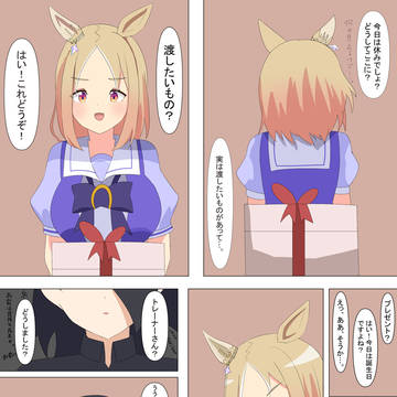 お誕生日