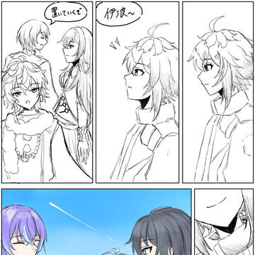 名を呼ぶ
