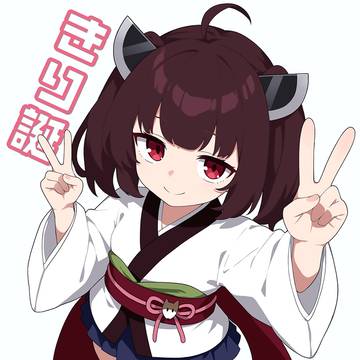 きりたんキラキラ誕生日