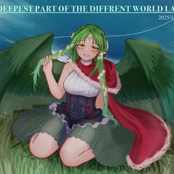ロード・ティティ