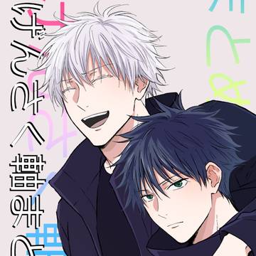 ★追納のお知らせ★『げんさく軸まとめ+α』