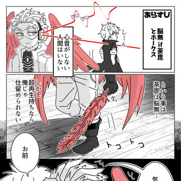なんやかんや詰