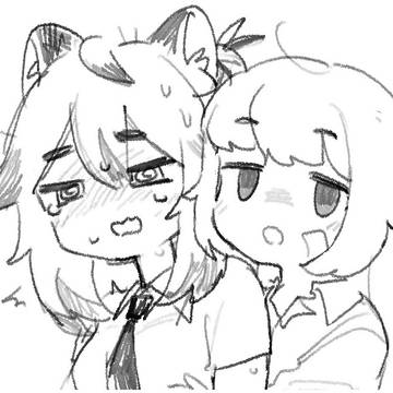 ネルティグ