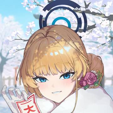 トキ 大吉