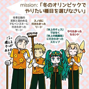 【FEH】チャド＆ケンプフ 冬季オリンピックらくがきなど