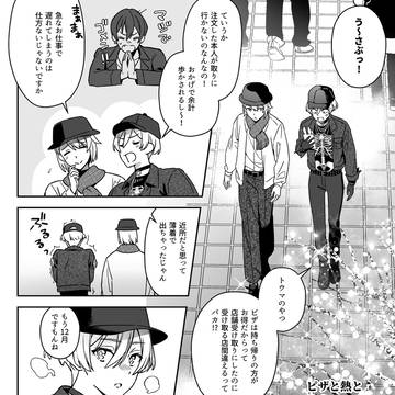 【みなはる】ピザと熱と