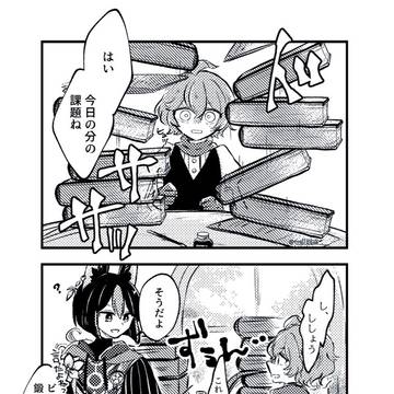 全然杞憂だった