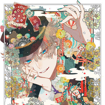 遊園地🎡