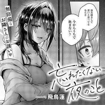 【商業告知】COMIC E×E 67