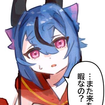 好感度20