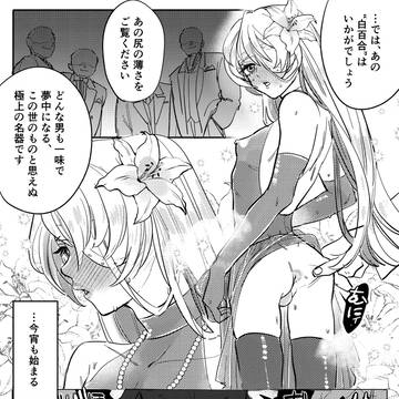 リクエストエロ漫画3