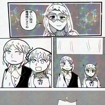 クラウディアの謎解き　第三十一話