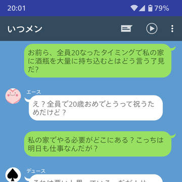 人間誰しも意外な弱点はあるもの